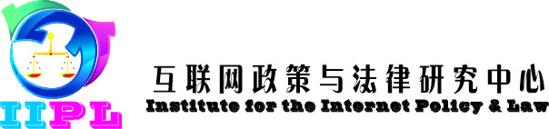 Beijing Normal University Institute for Internet Policy & Law
