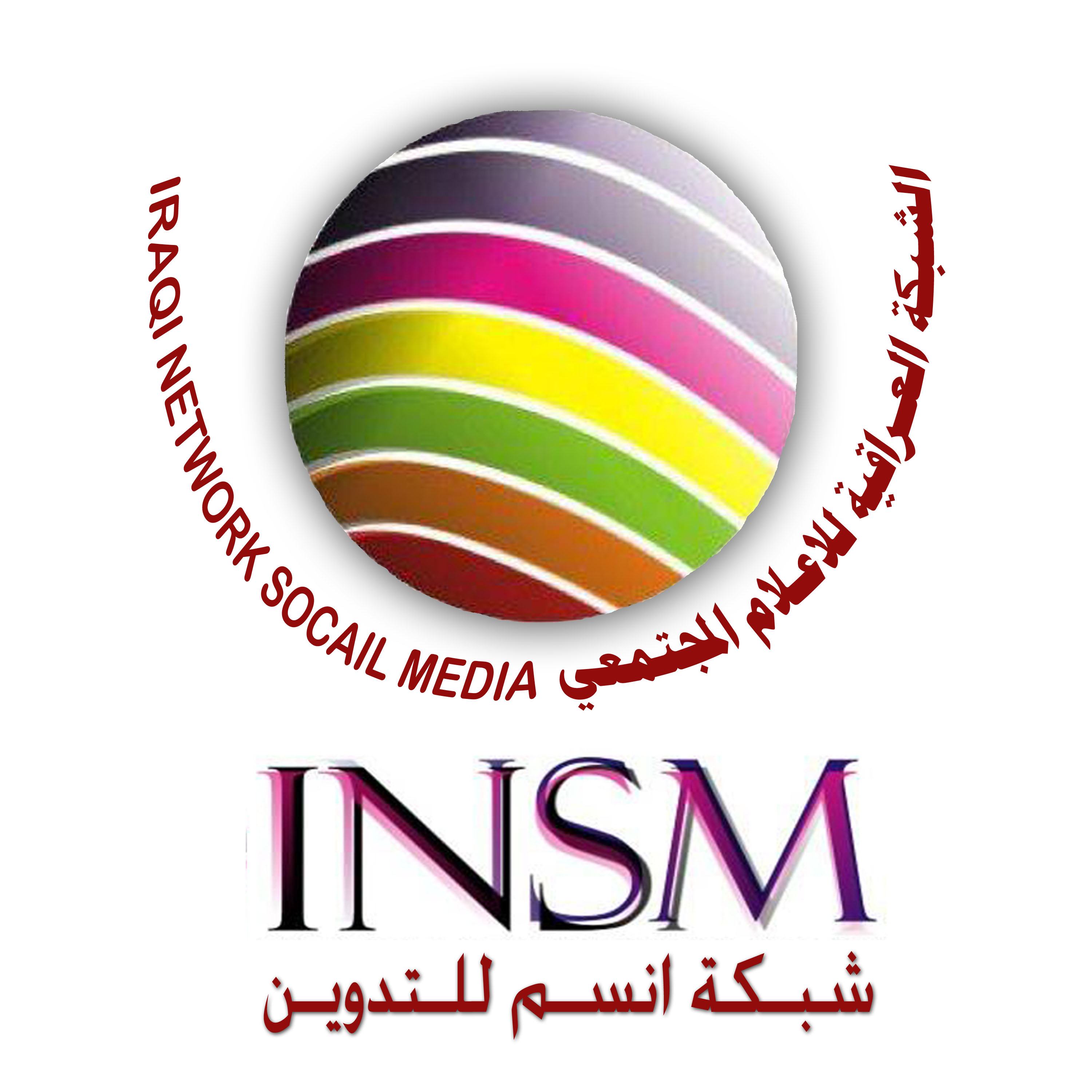 Iraqi Network for Social Media - INSM
