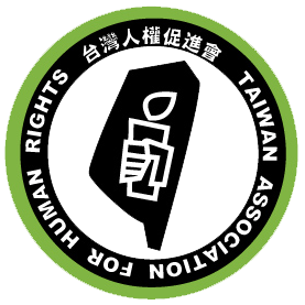 Taiwan Association for Human Rights